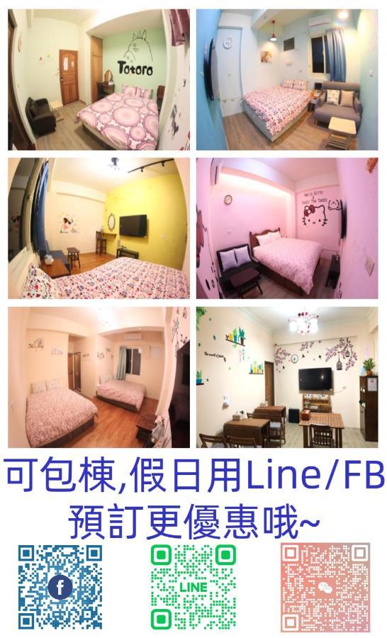 九份 珂菲私旅-知雨樓 附心意早餐 Jiufen Cafe Sleep B&B-Rain House 日夜間導覽 合法民宿 Εξωτερικό φωτογραφία